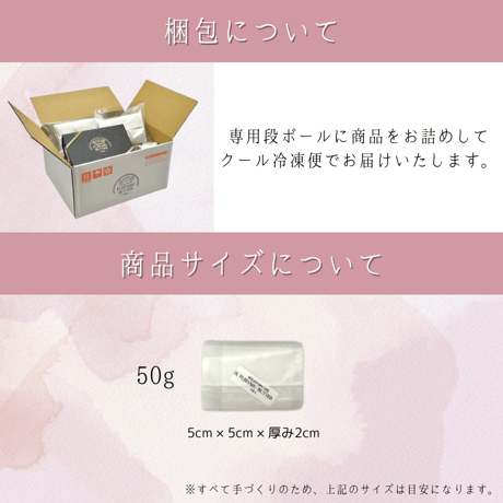 【50g豆乳バター３種セット】　★セット割★