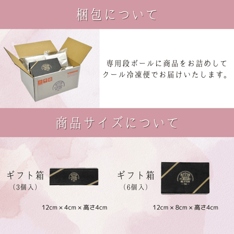 【ギフトBOX】3種の豆乳バター “ Dessert（デザート）”