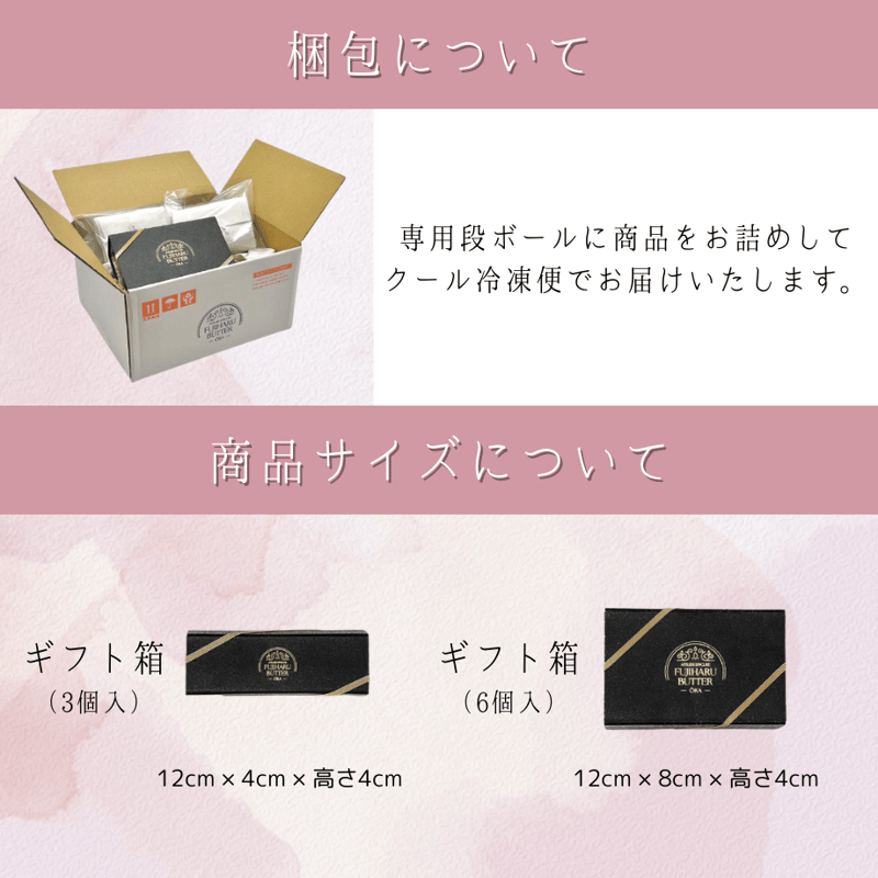 M.C.Butter 15袋／箱 × 4箱 M.C.Butter エムシーバター 2箱 ②