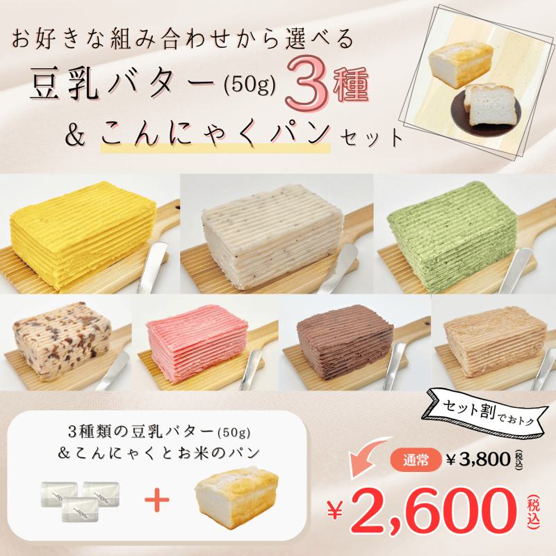 ④【選べる生豆2kg】＋酸素漂白ペーパー200枚 CATEGORY セット売り | FUJIHARU BUTTER Online Store