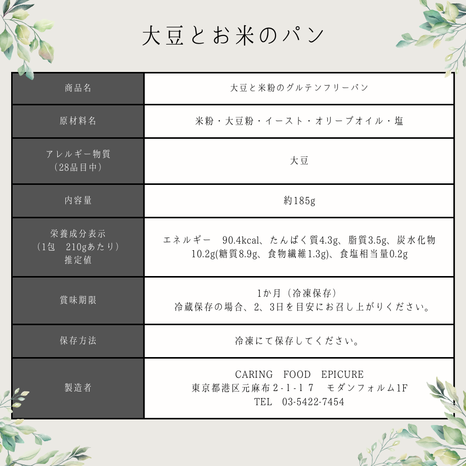 656173d8e843870036f5f607