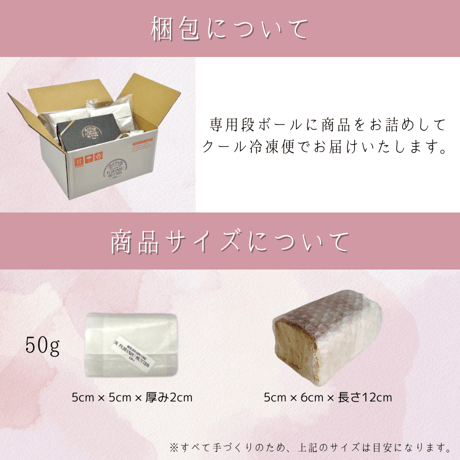 【こんにゃくとお米のパン＆50g豆乳バター３種　★セット割★
