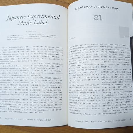 MASSAGE Vol.10
