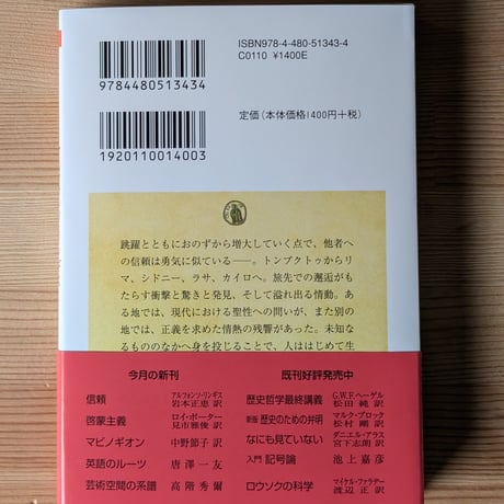 信頼