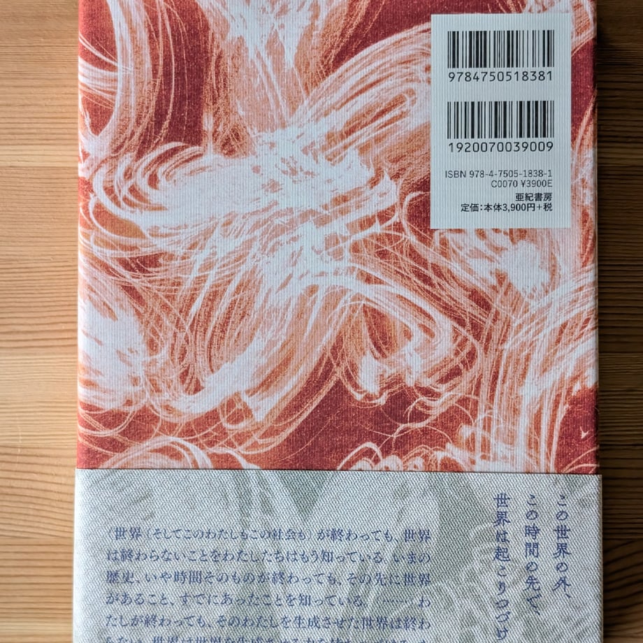 6883137c79443d000119b5bc