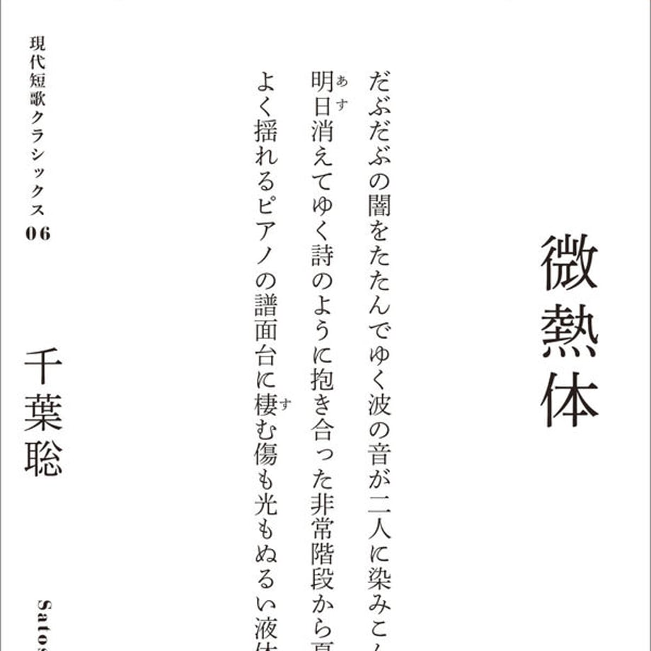 6883152ad7091d00014c8147