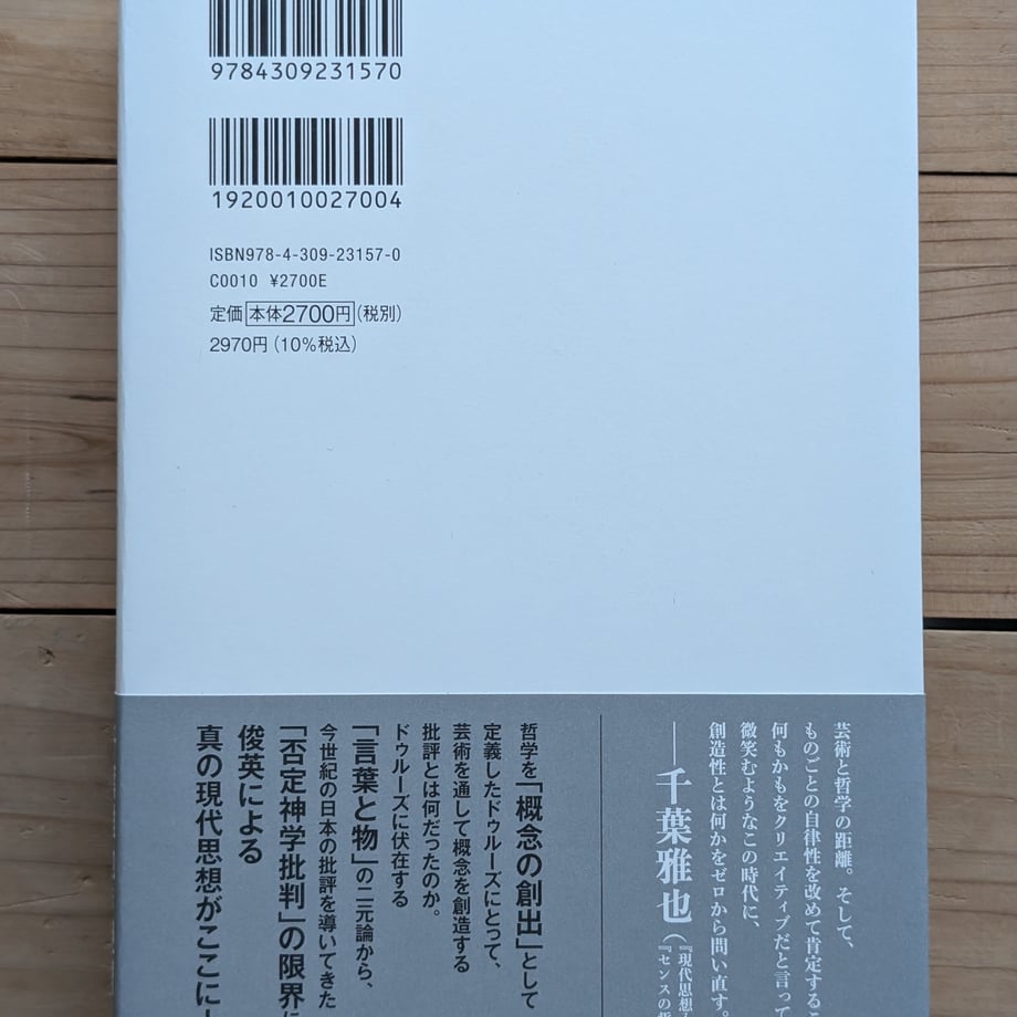 6883138c79443d000119b6f4
