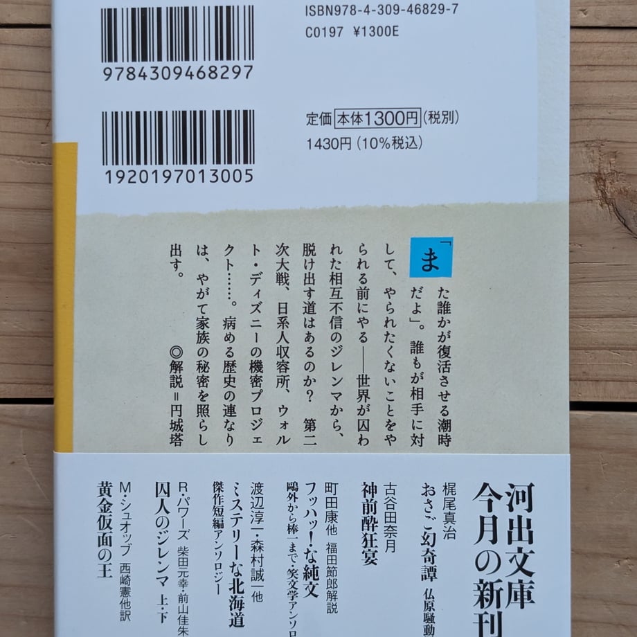 69c605fe3ef30623dc3ebc20