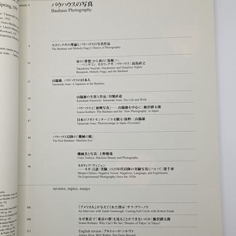 デジャ=ヴュ No.19