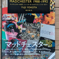 マッドチェスターの光芒: ニュー・オーダーからザ・ストーン・ローゼズへ MADCHESTER 1988-1992