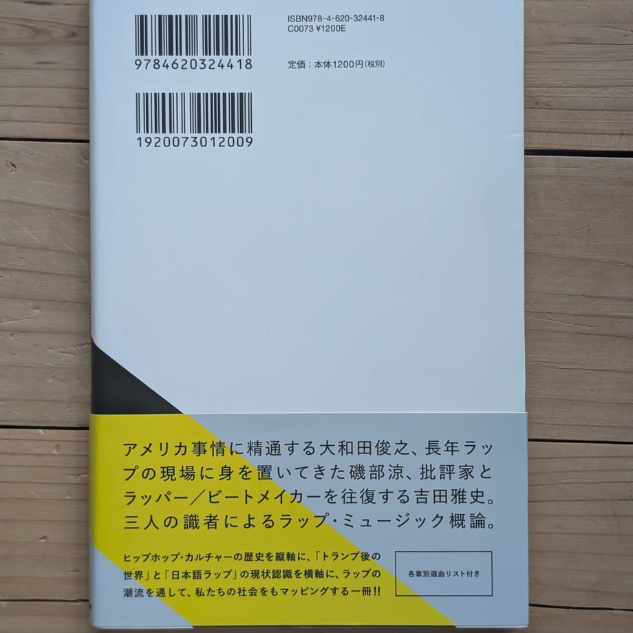 6883139e79443d000119b862