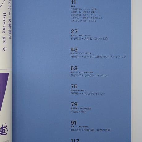 デザイン No.148