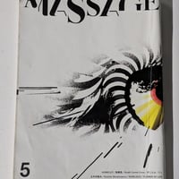 MASSAGE Vol.5