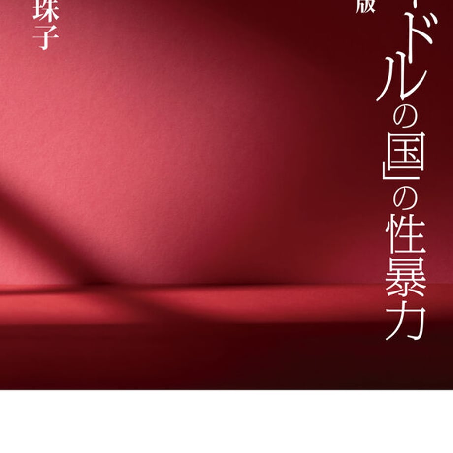 6883152fd7091d00014c8174