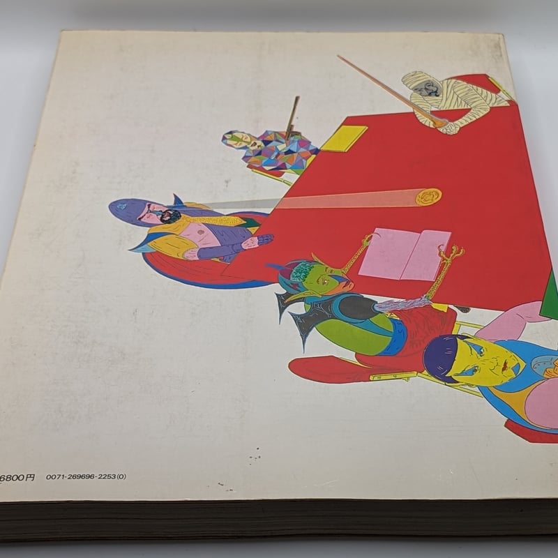 年鑑日本のイラストレーション 1974 年鑑日本のイラストレーション 1981 | 講談社 | nostos books