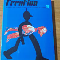 Creation No.15