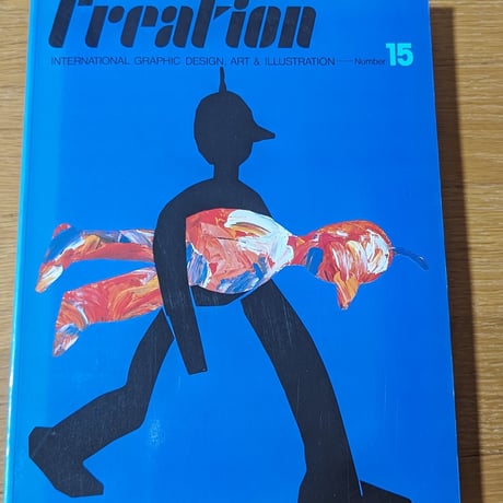Creation No.15