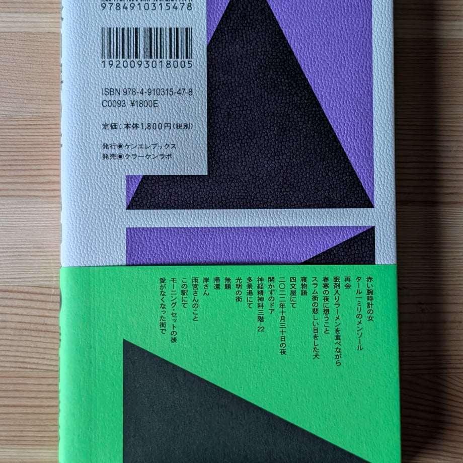 6883138479443d000119b65e