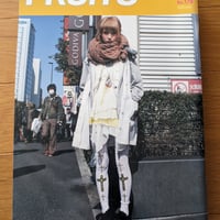 FRUiTS No.179 2012/6