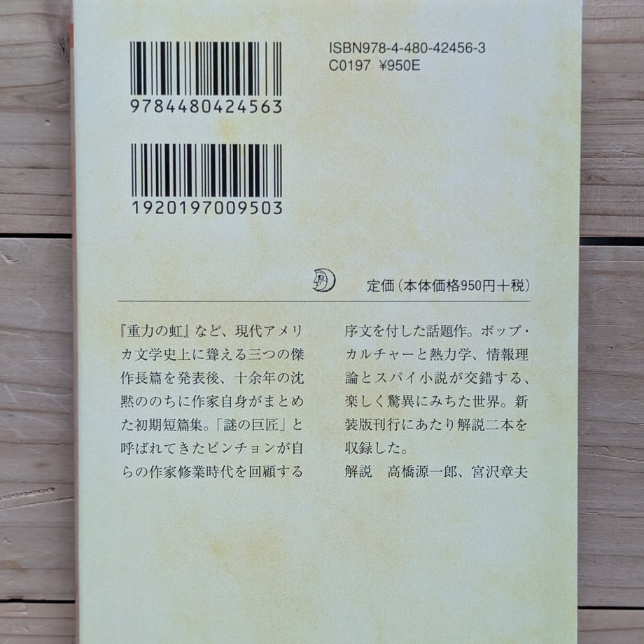 6883139779443d000119b7d8