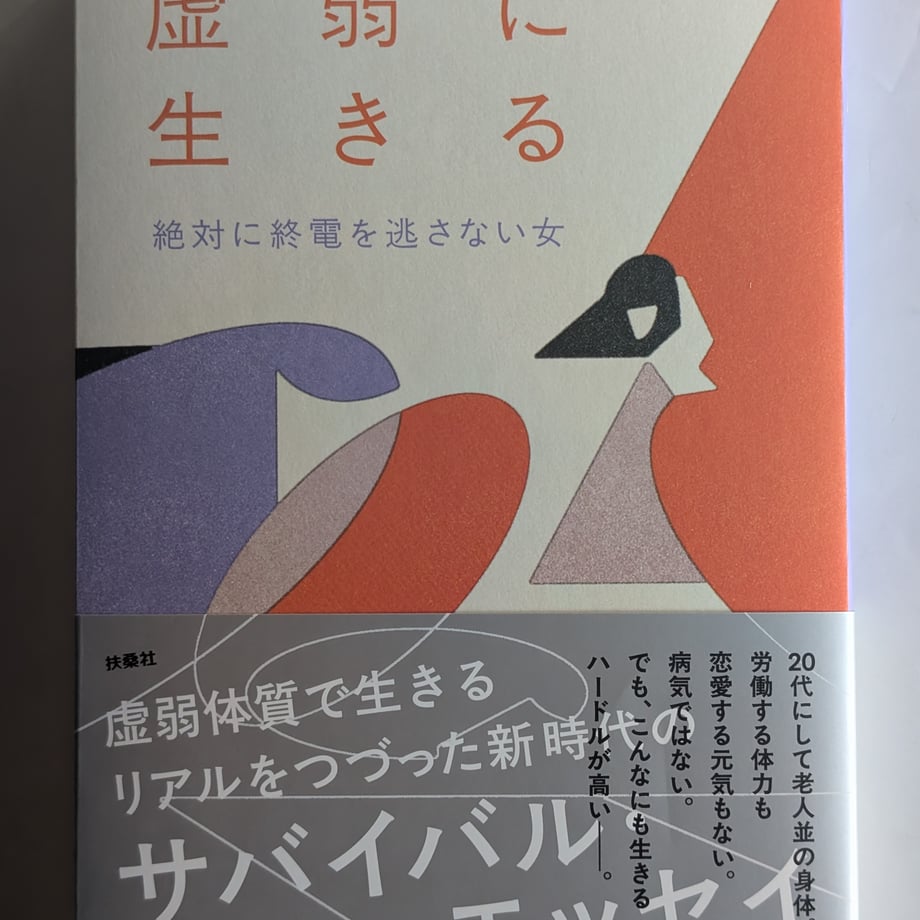 693a4735b3910ed818a5742d
