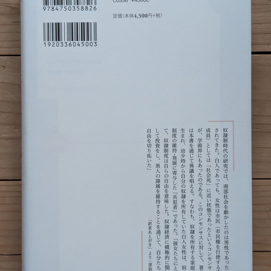 6883139f79443d000119b87d