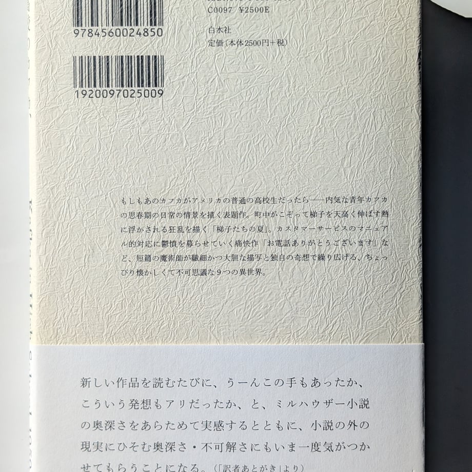 694e026a233fa8ac4170388d