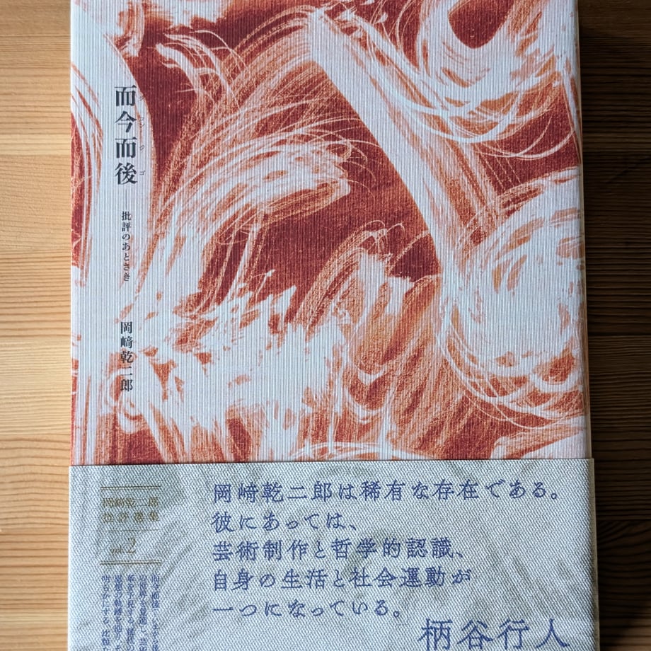 6883137c79443d000119b5bc
