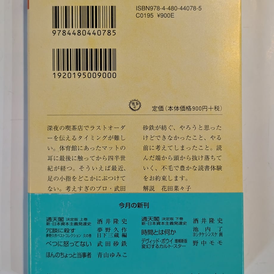 696b2aa3600537103e978ba7