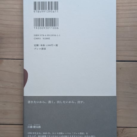 人間は絶えず煌めく