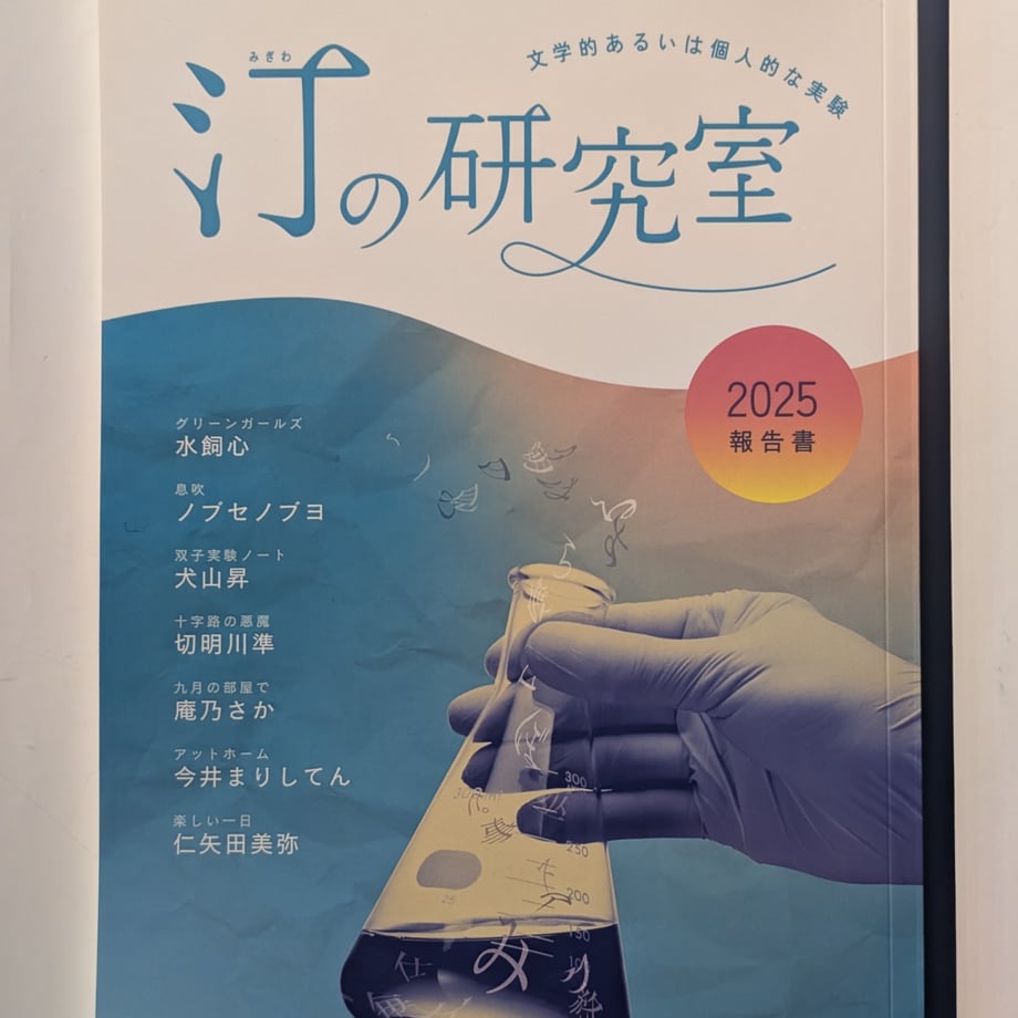 6943b87023e190004b73e805