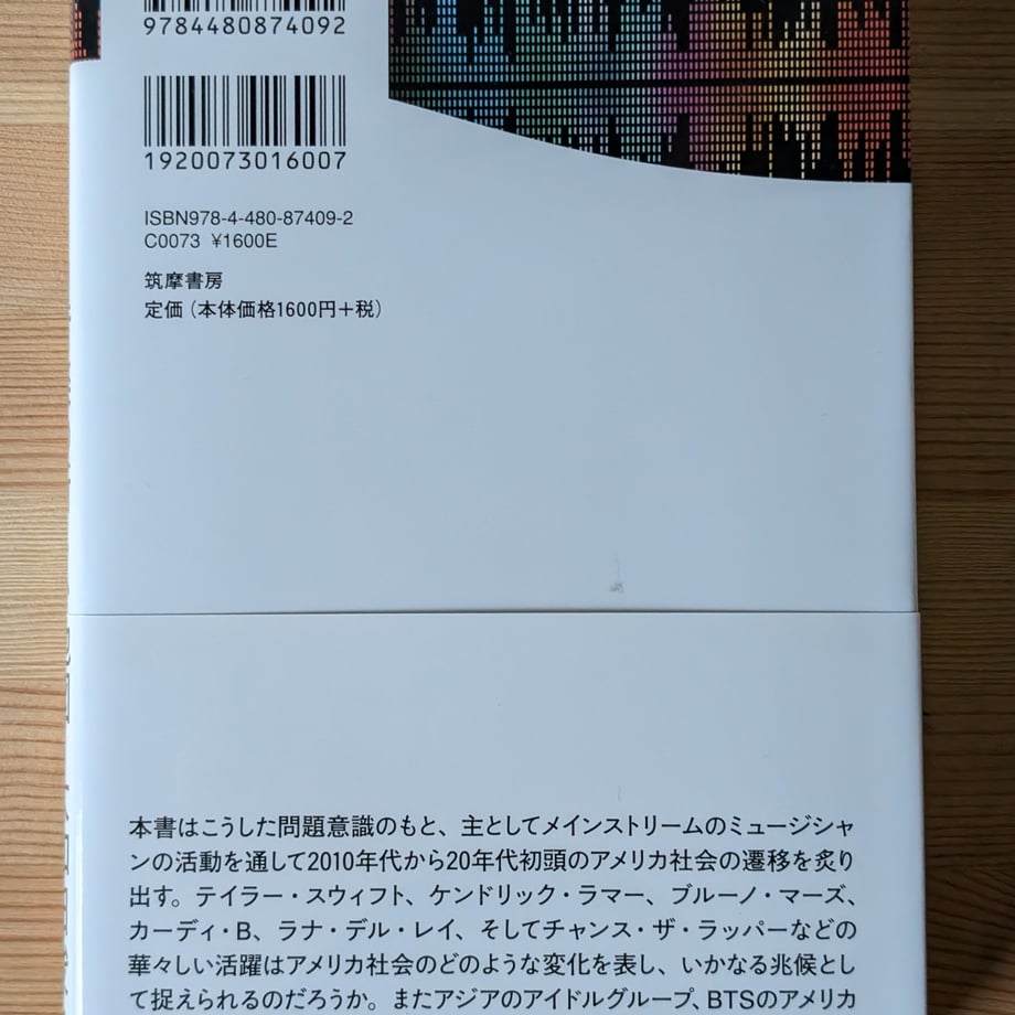 6883137f79443d000119b5fe