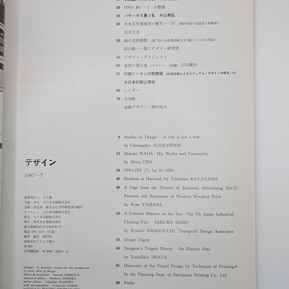 65feb443e02e435674a64ea3
