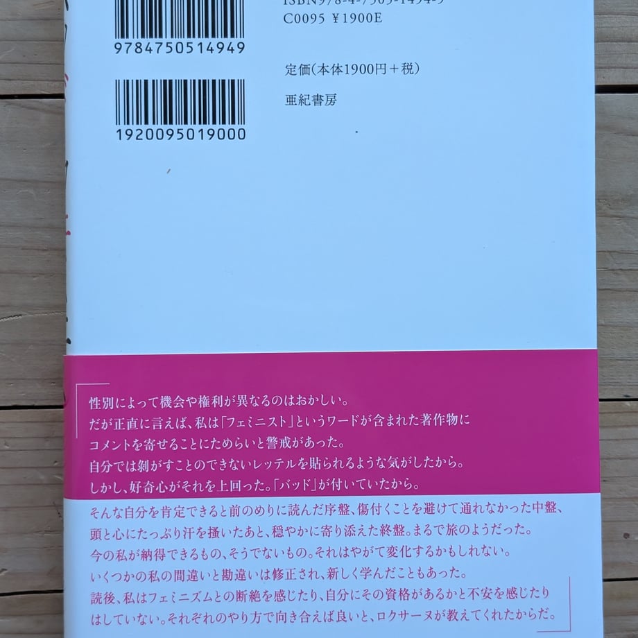 6883138879443d000119b6a6