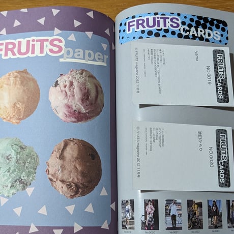 FRUiTS No.184 2012/11