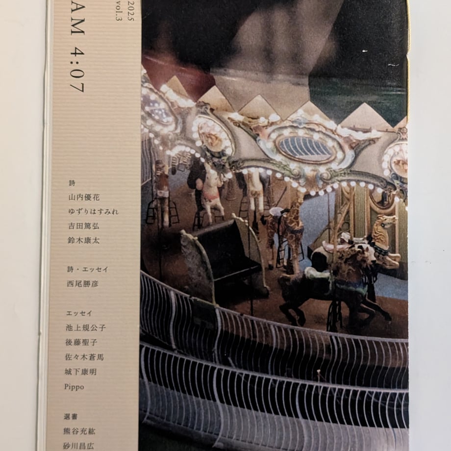 6906f287100856b86f8515af