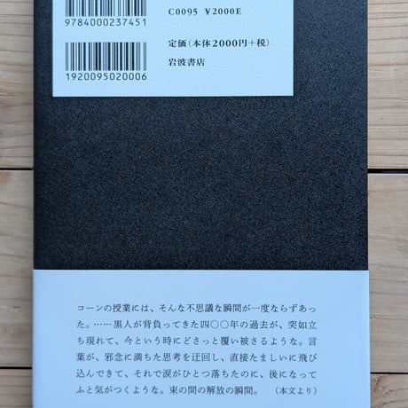 それで君の声はどこにあるんだ？