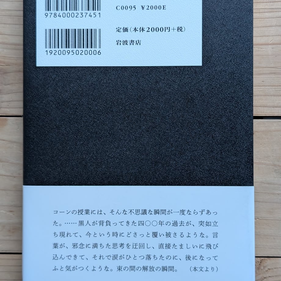 6883138e79443d000119b724