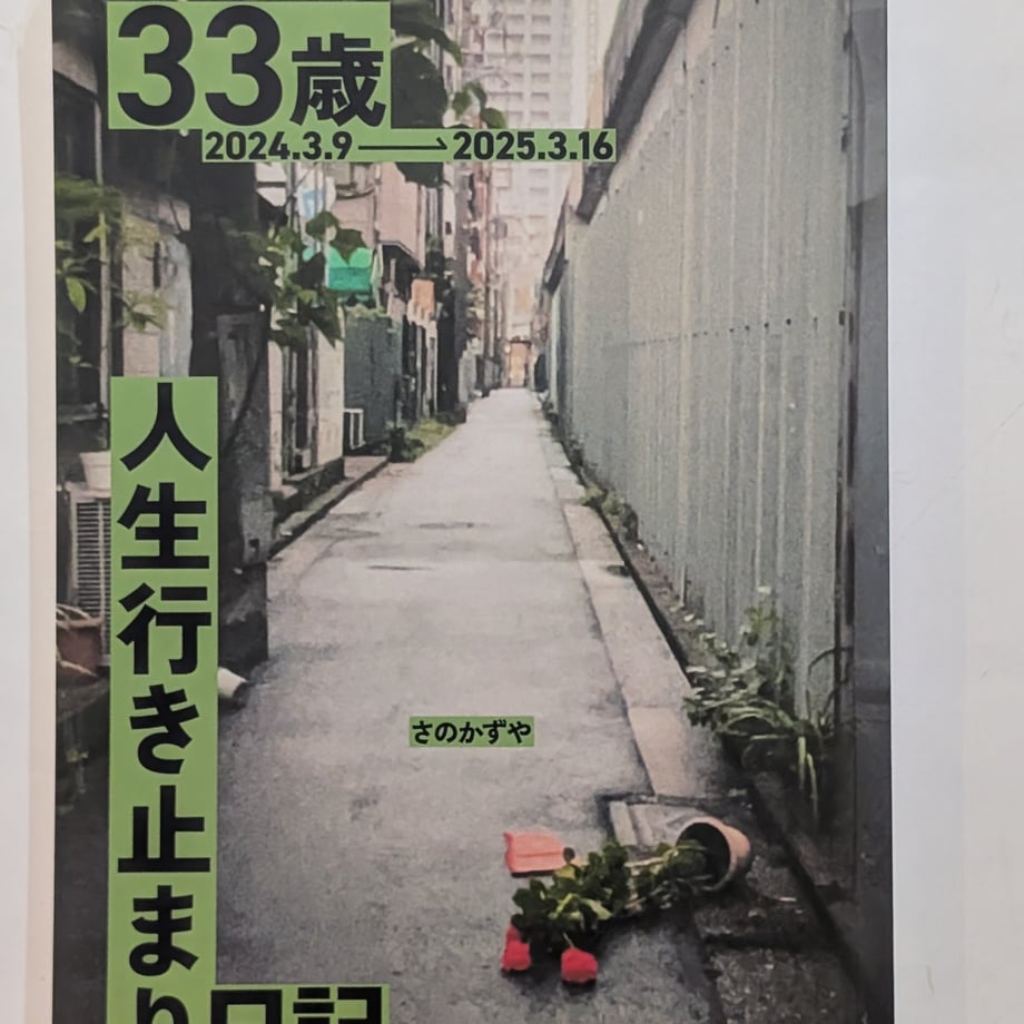 693bdc8087fb3730fd34567d