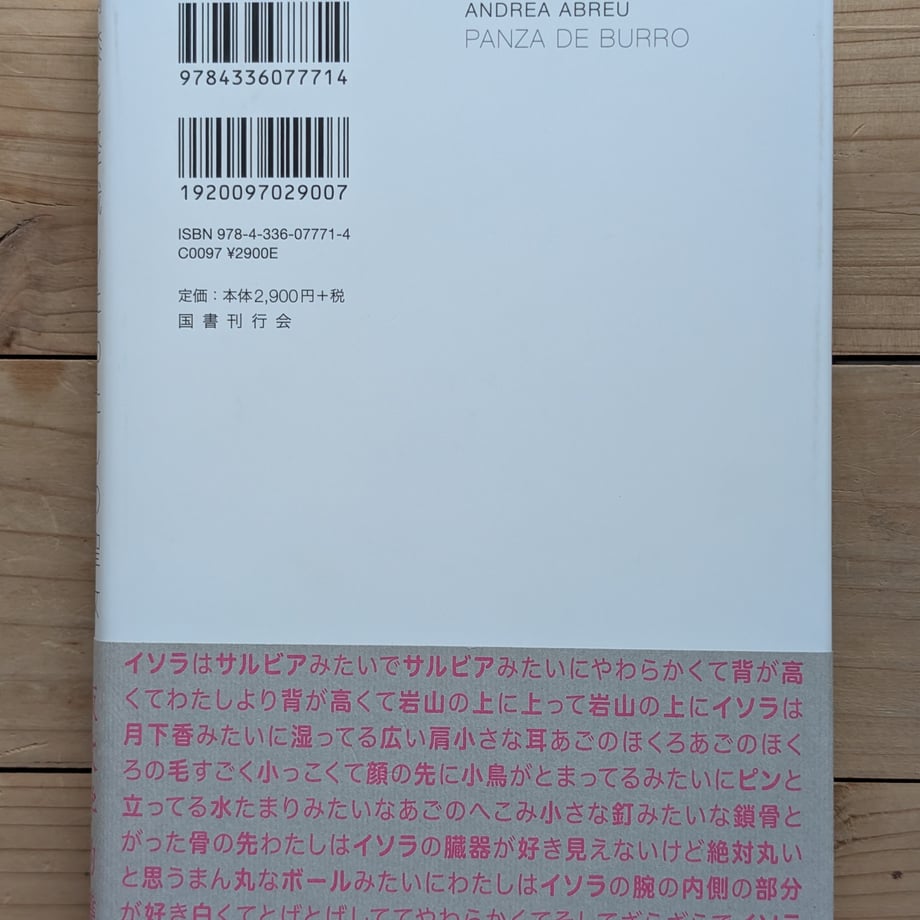 6883139279443d000119b76c