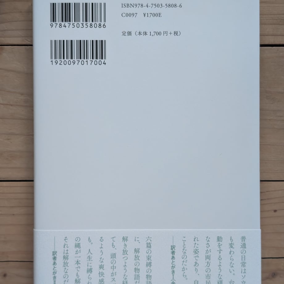 6883139f79443d000119b86b