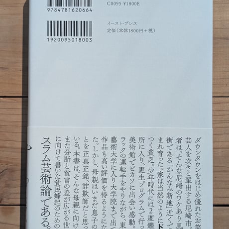 尼人