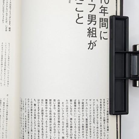 MASSAGE Vol.7