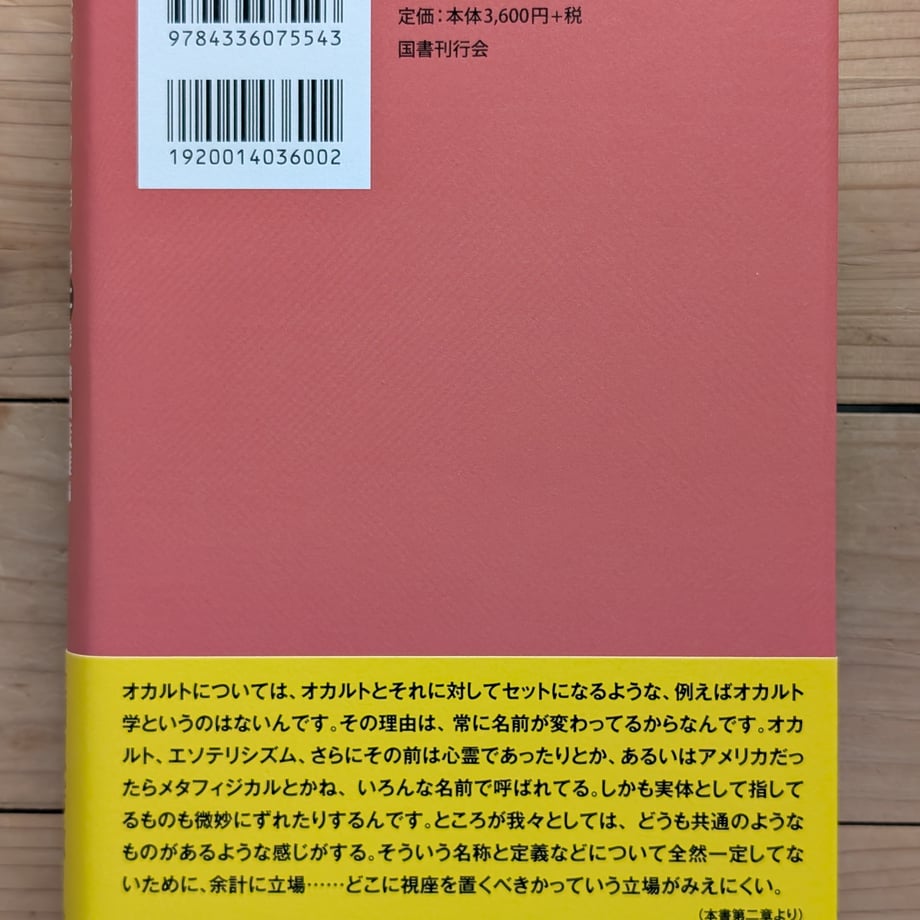 6883139179443d000119b75a