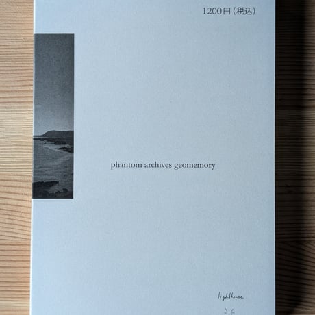 Books(tore) witness you. vol.5　日記・エッセイ・書評　2025/04-2025/09