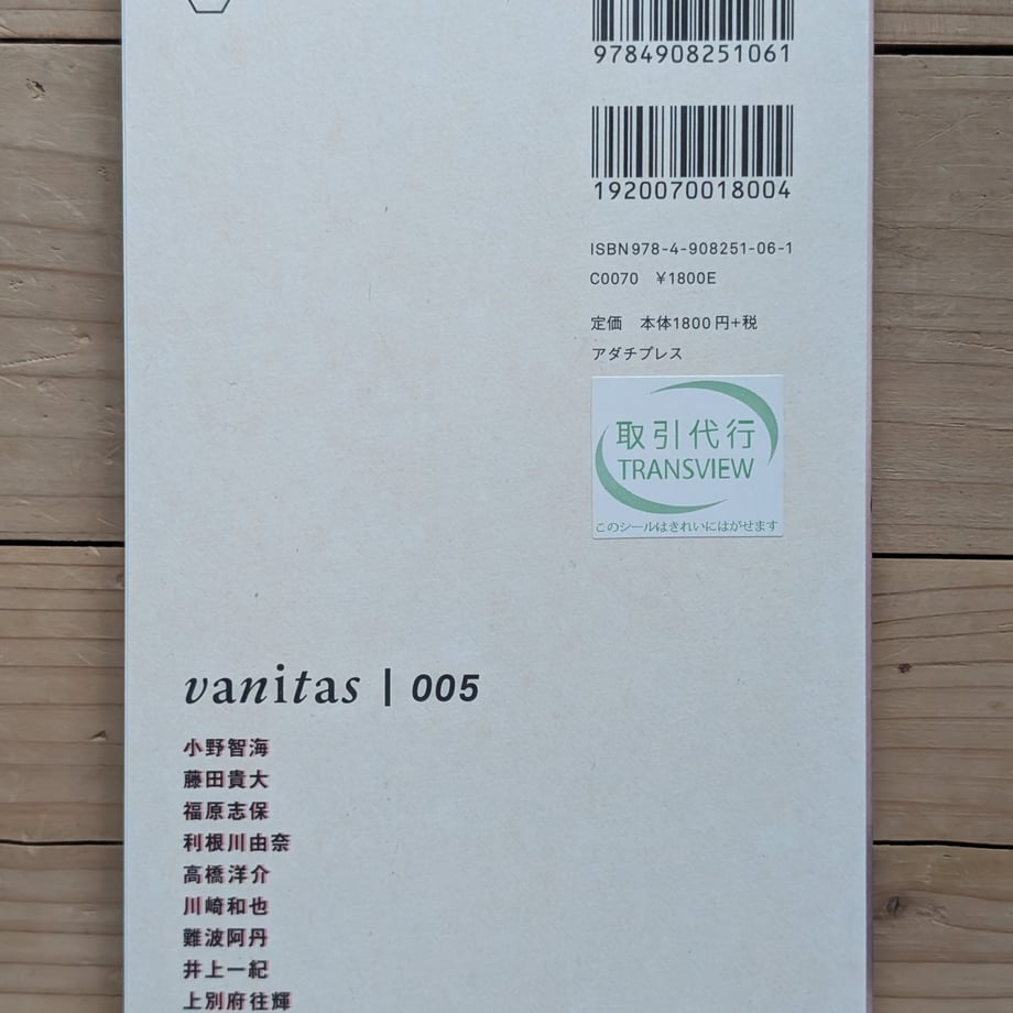 688313a779443d000119b91f