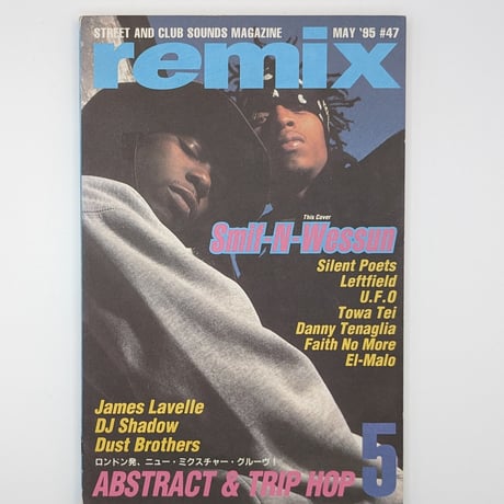 remix No.47 1995/05
