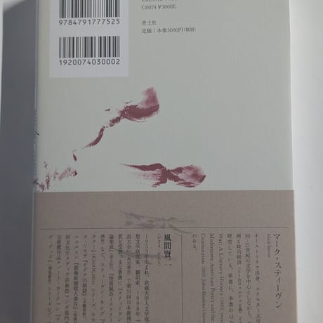 スプラッター映画と資本主義