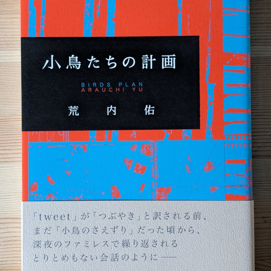 6883137f79443d000119b5f5