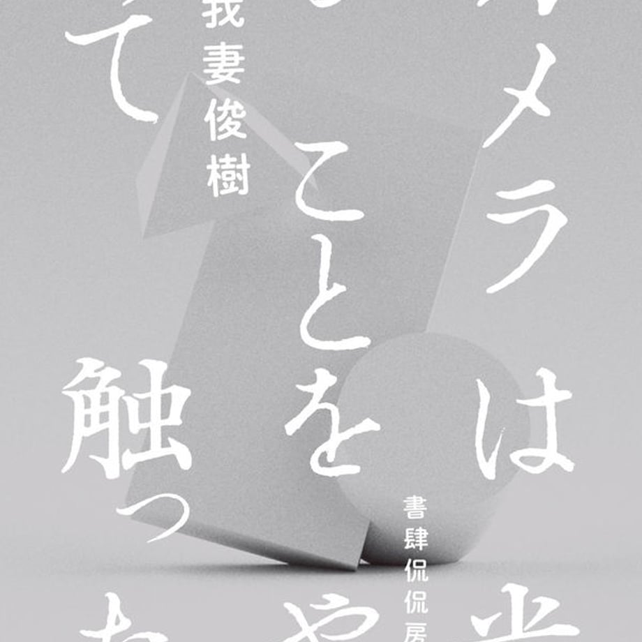6883152bd7091d00014c8156